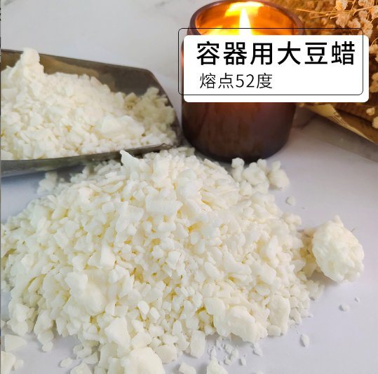 High Quality Pure Virgin Soya Wax ( Import Quality ) AAA Grade
